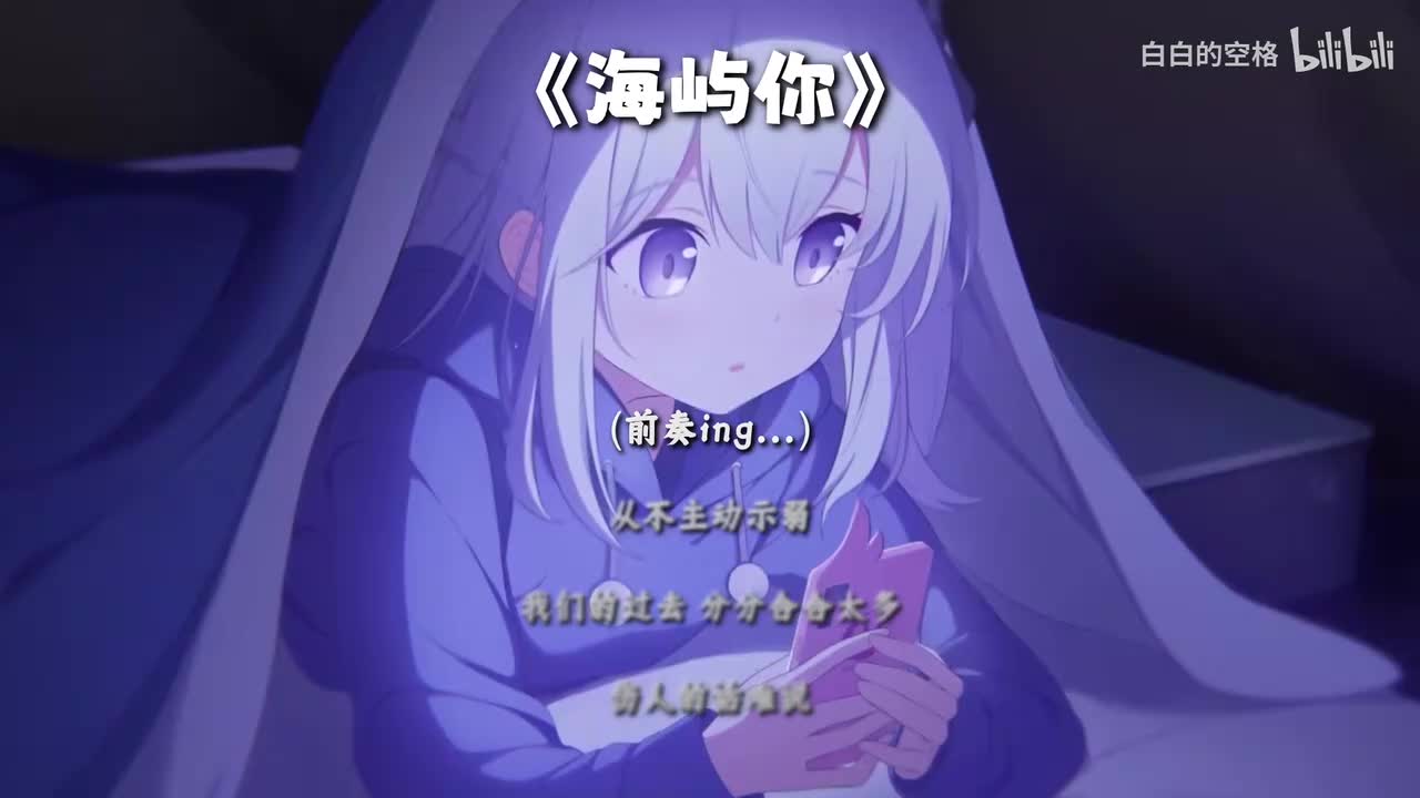 1.海屿你