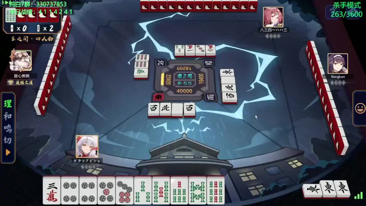 录制-23585383-20260305-000320-046-血色三月，黑子哀嚎！-弹幕版