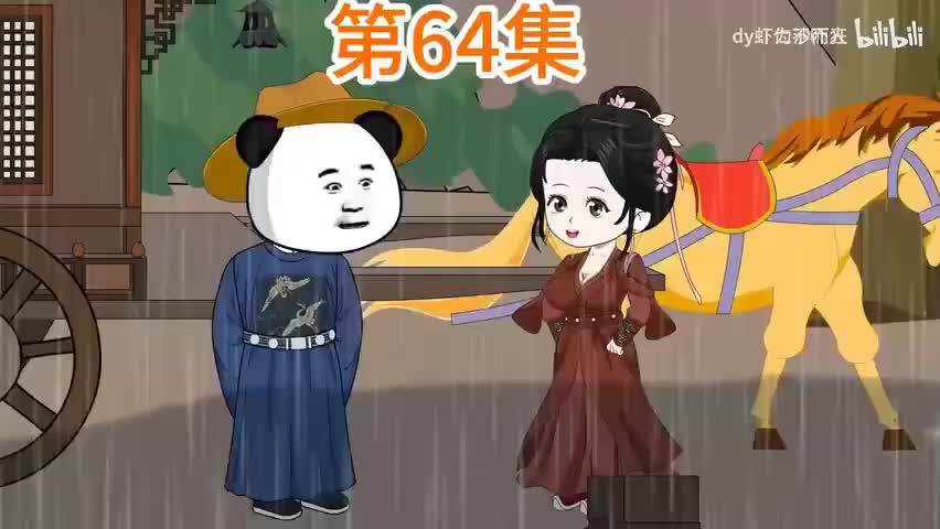 版本三大结局