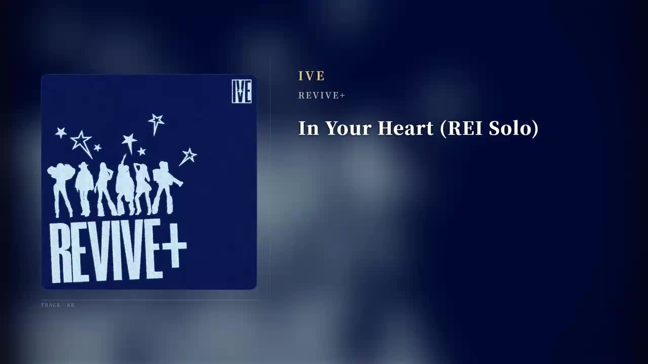 In Your Heart (REI Solo)
