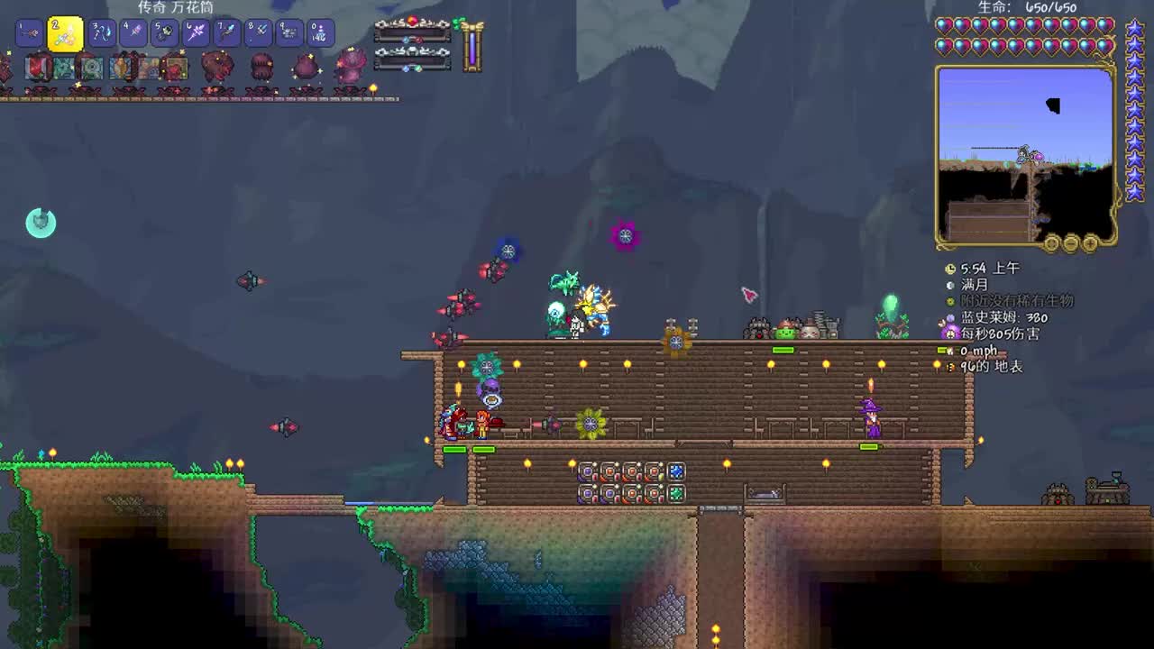 Ep5：月后到神吞