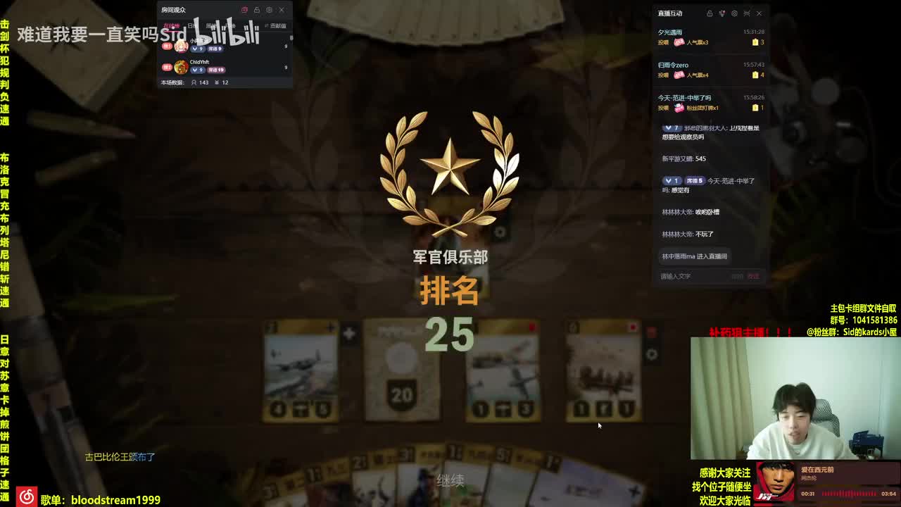 2-计划不变本月依旧冲击定榜前12