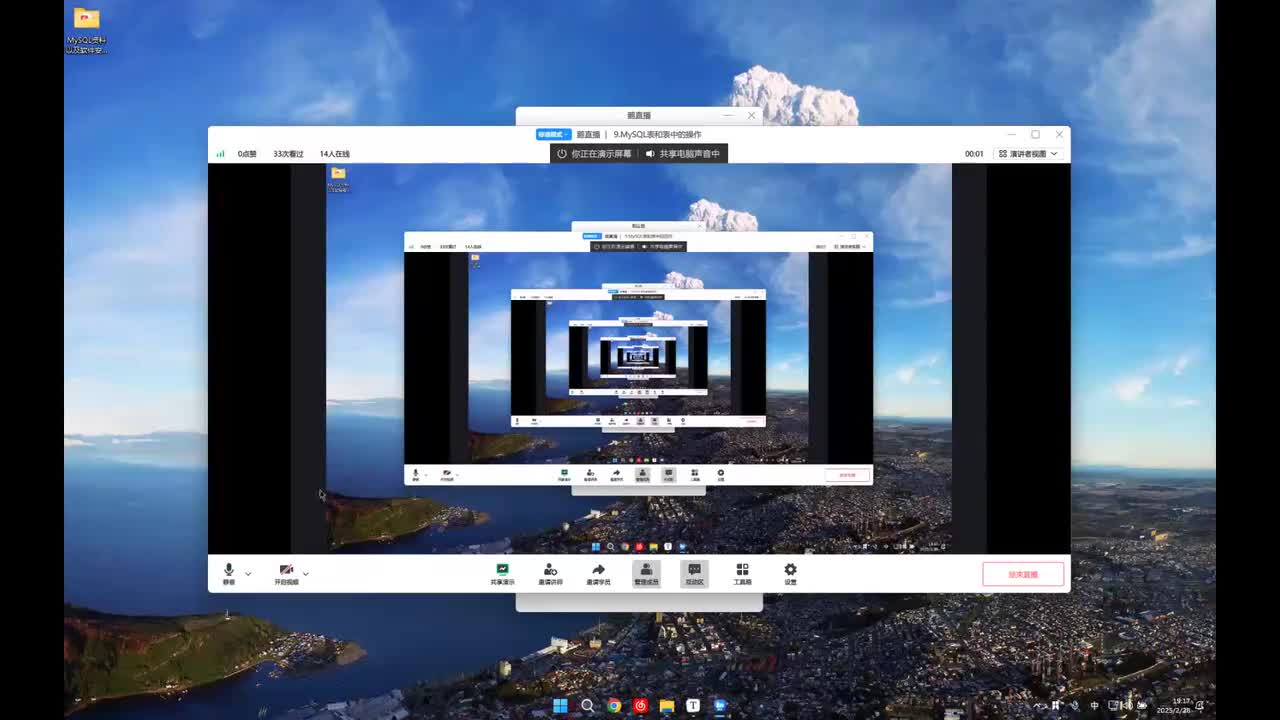 9MySQL表和表中的操作