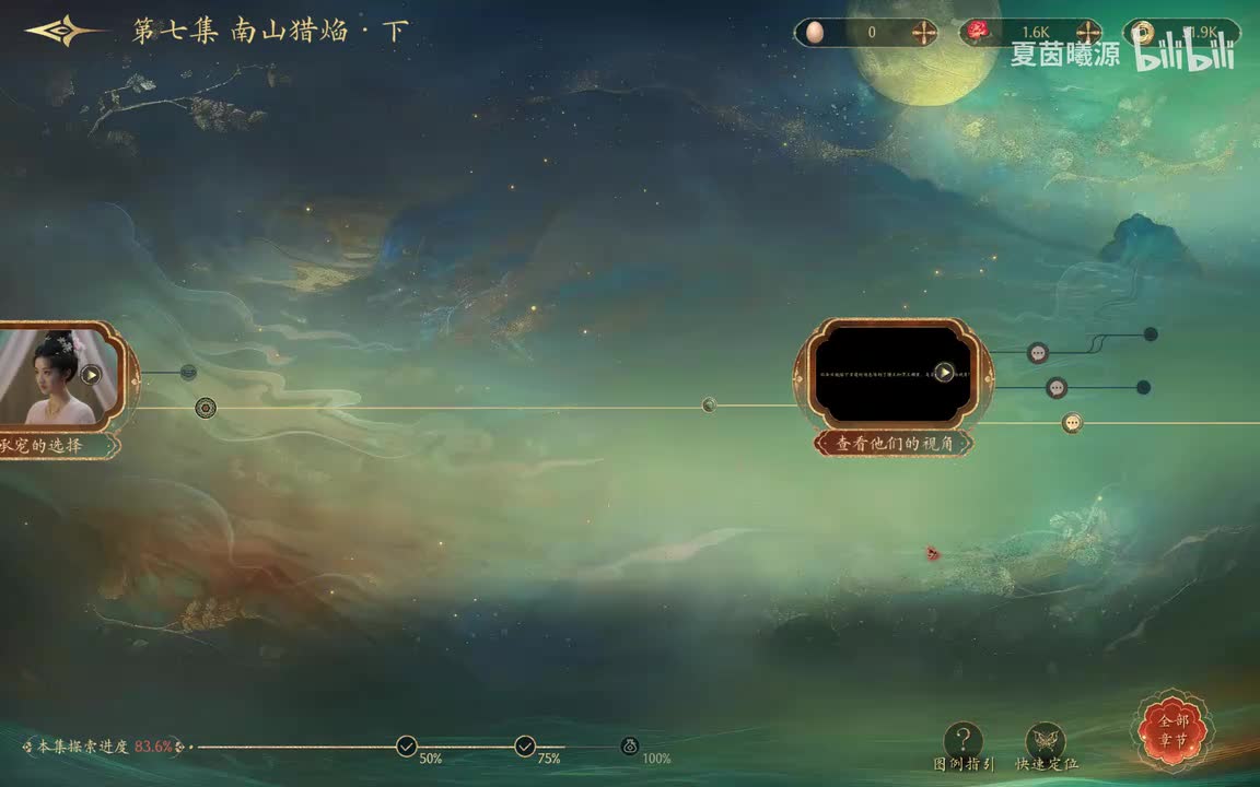 P34：元照被凌霄威胁，李泰来了