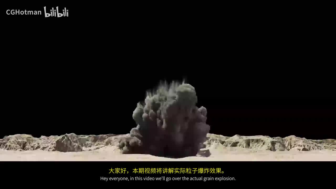 J 06 - 谷物爆炸_[中英字幕]