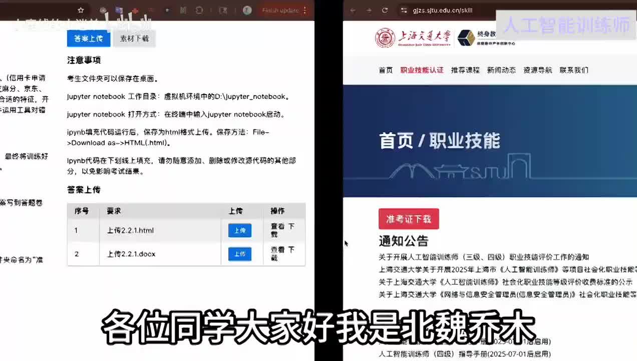 【实操题讲解】2.2.1