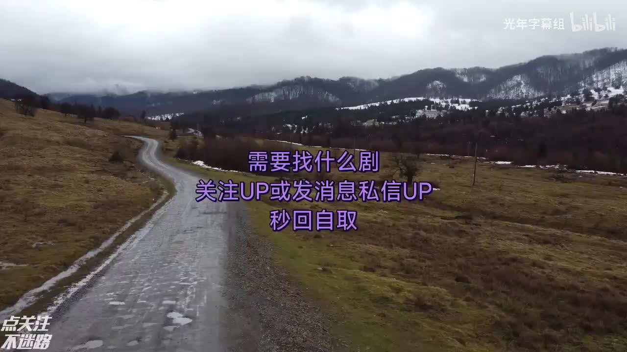 谢谢观看,关注不迷路