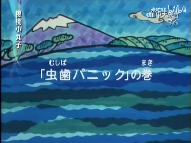274 蛀牙风波
