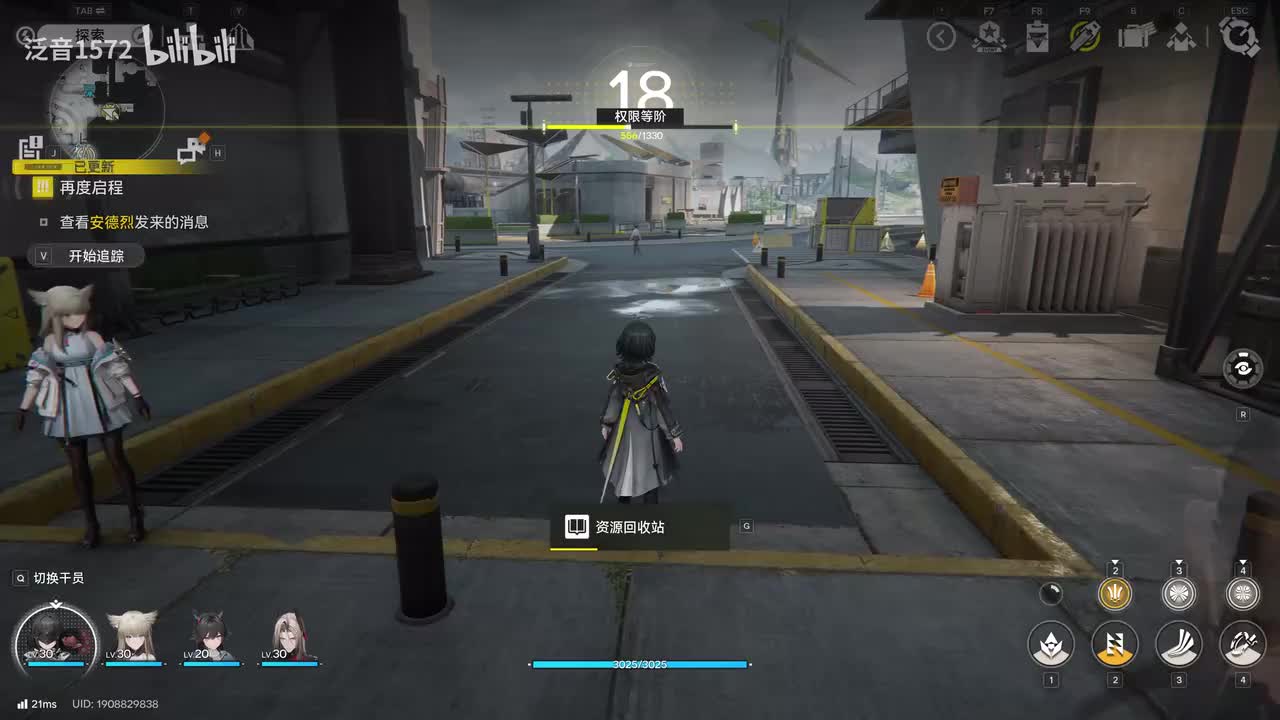 【1.0.主】第一章登途之路1再度启程