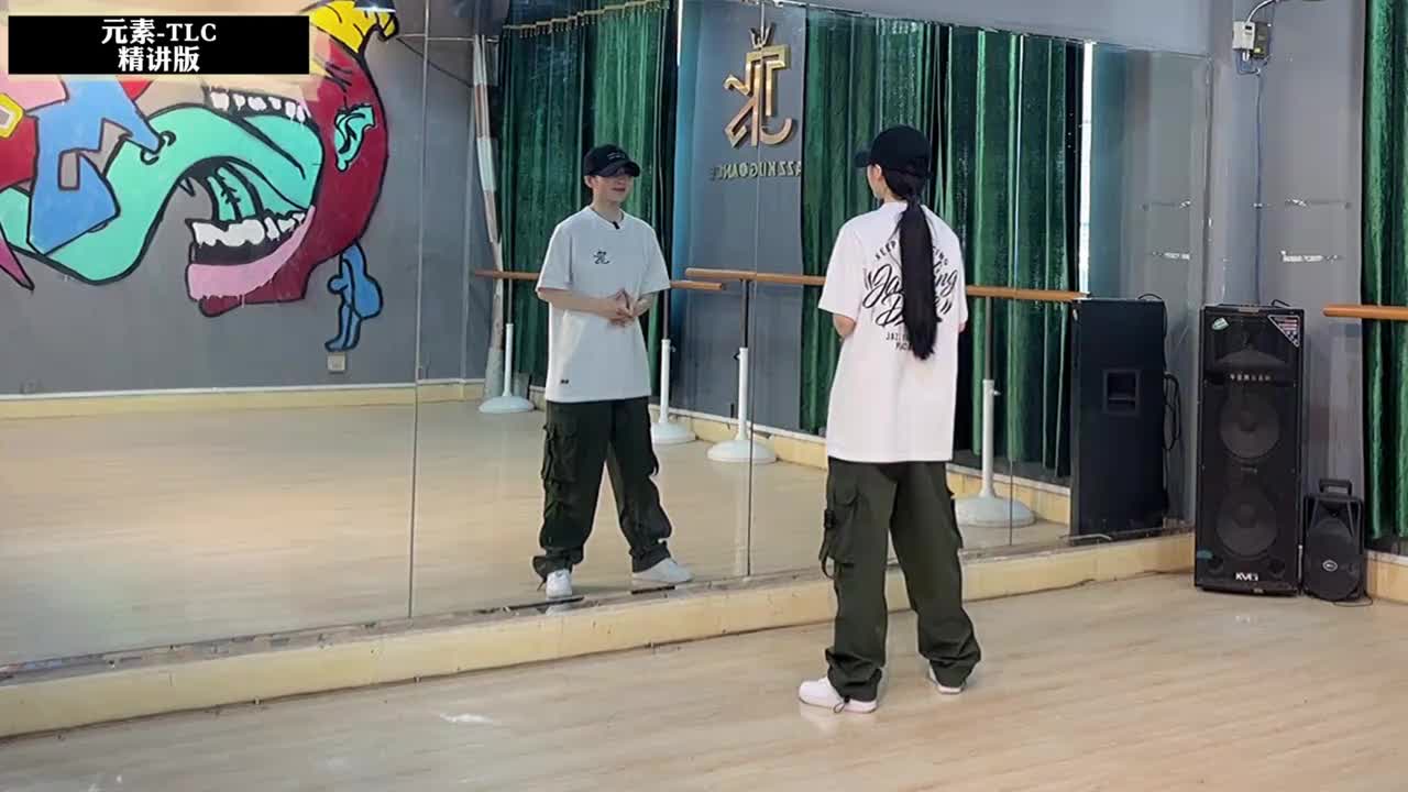 第082节TLC精讲版