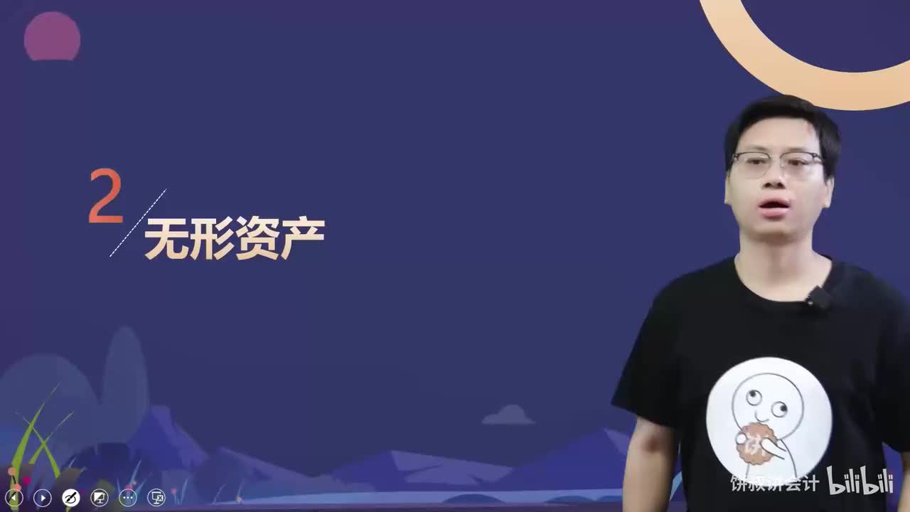 09实务第四章习题2