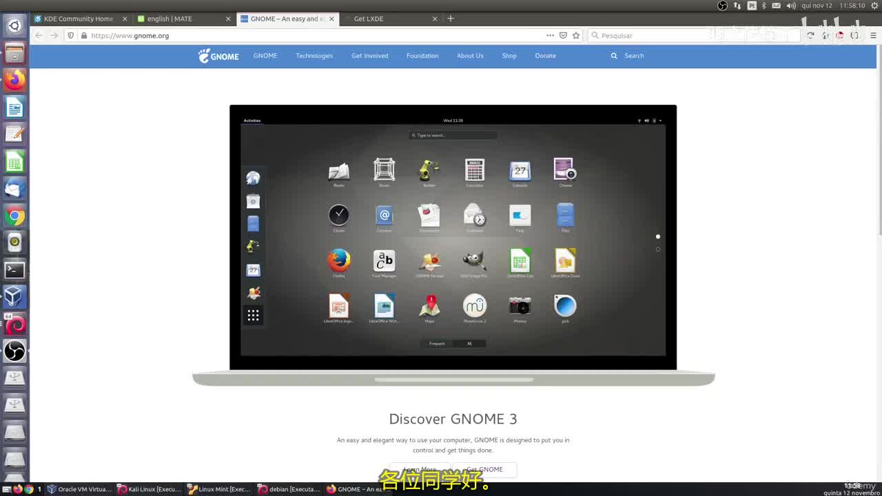 1_7 - 理解图形界面
