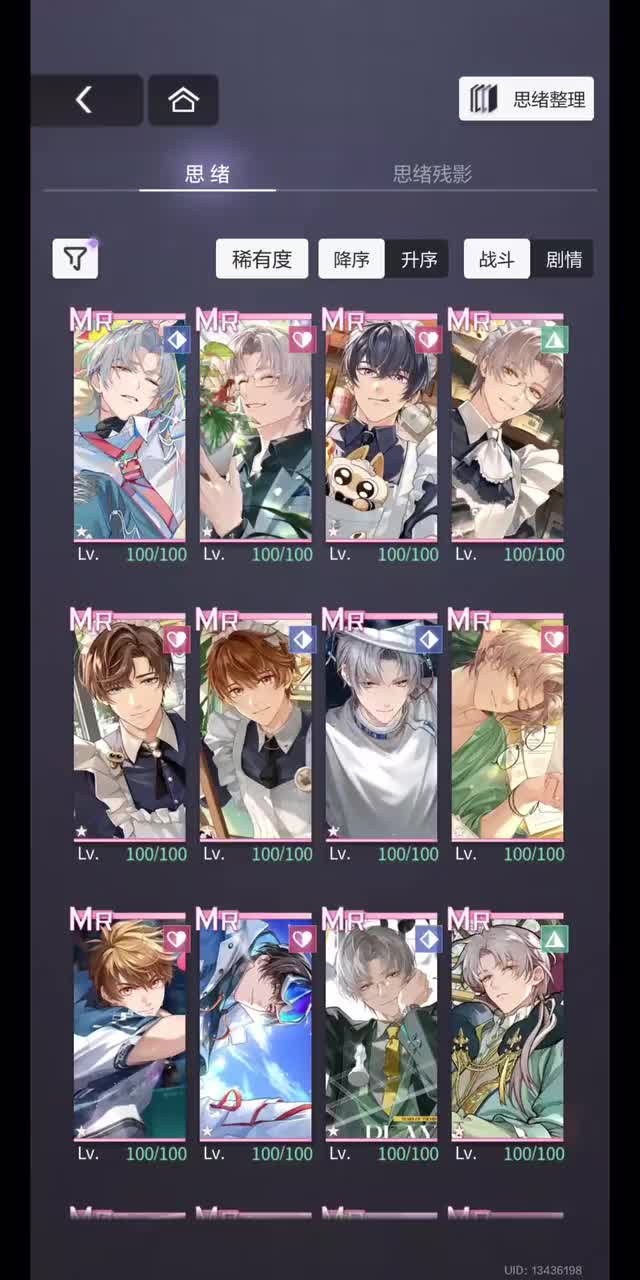 陷梦（MR）