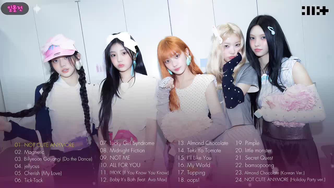 【𝐊𝐏𝐎𝐏歌单】ILLIT全专歌曲纯享||适合运动/写作业/放松