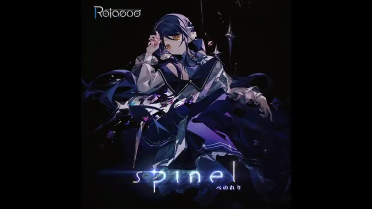 Spinel - ぺのれり【水色羁旅】