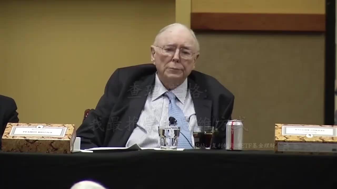 查理芒格：让我受益一生的思维方式！
