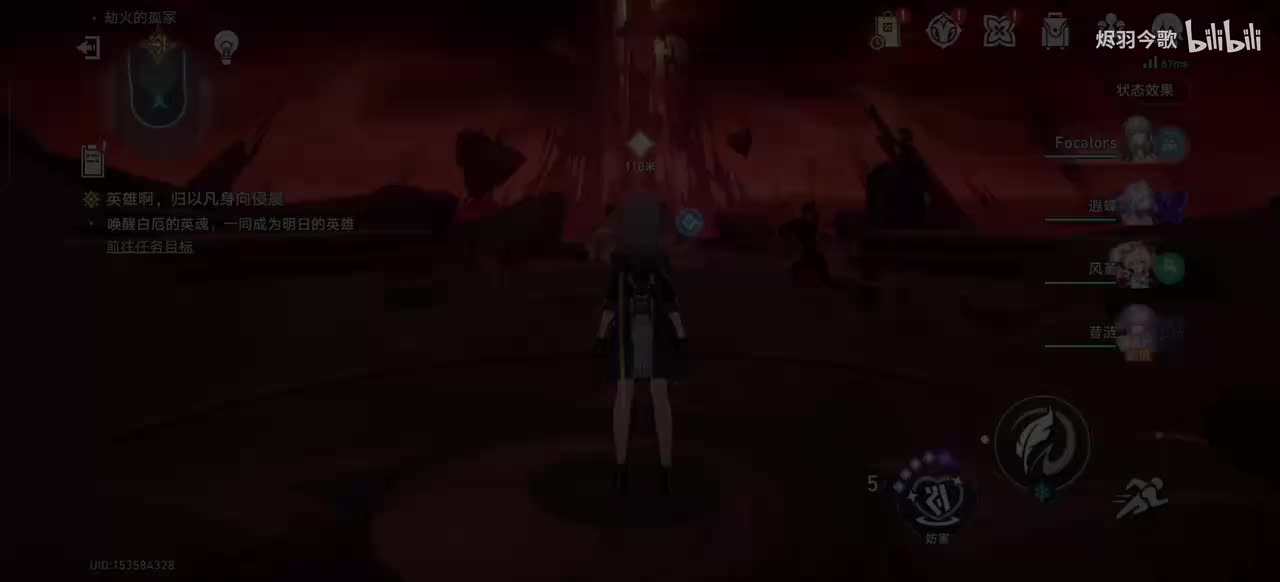 【3.7主线⑫】唤醒白厄的英魂