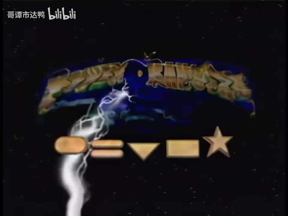 美版恐龙战队国语第四季41 4k