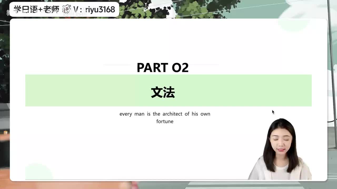 第9课【语法】