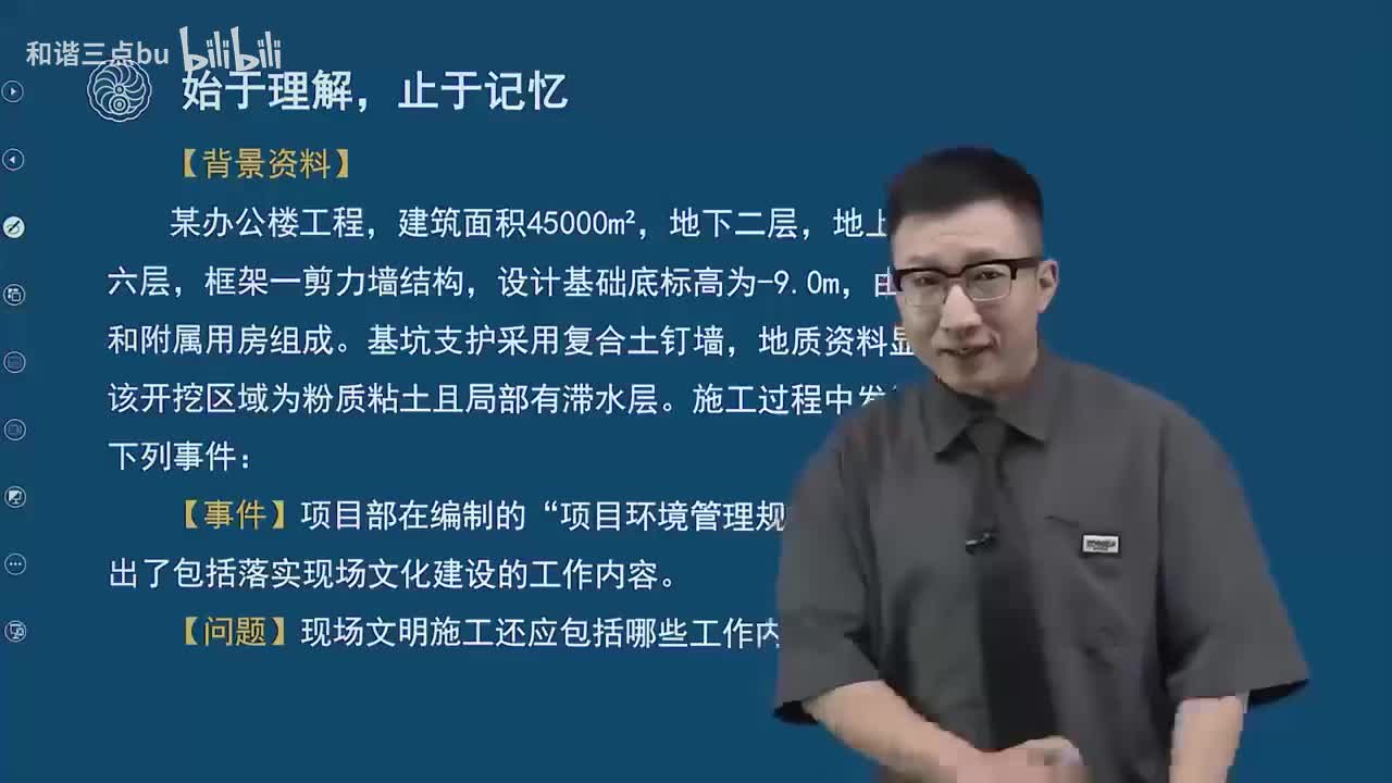 0-3讲义+全套薇❤️【wuy7989】备考指导（三）