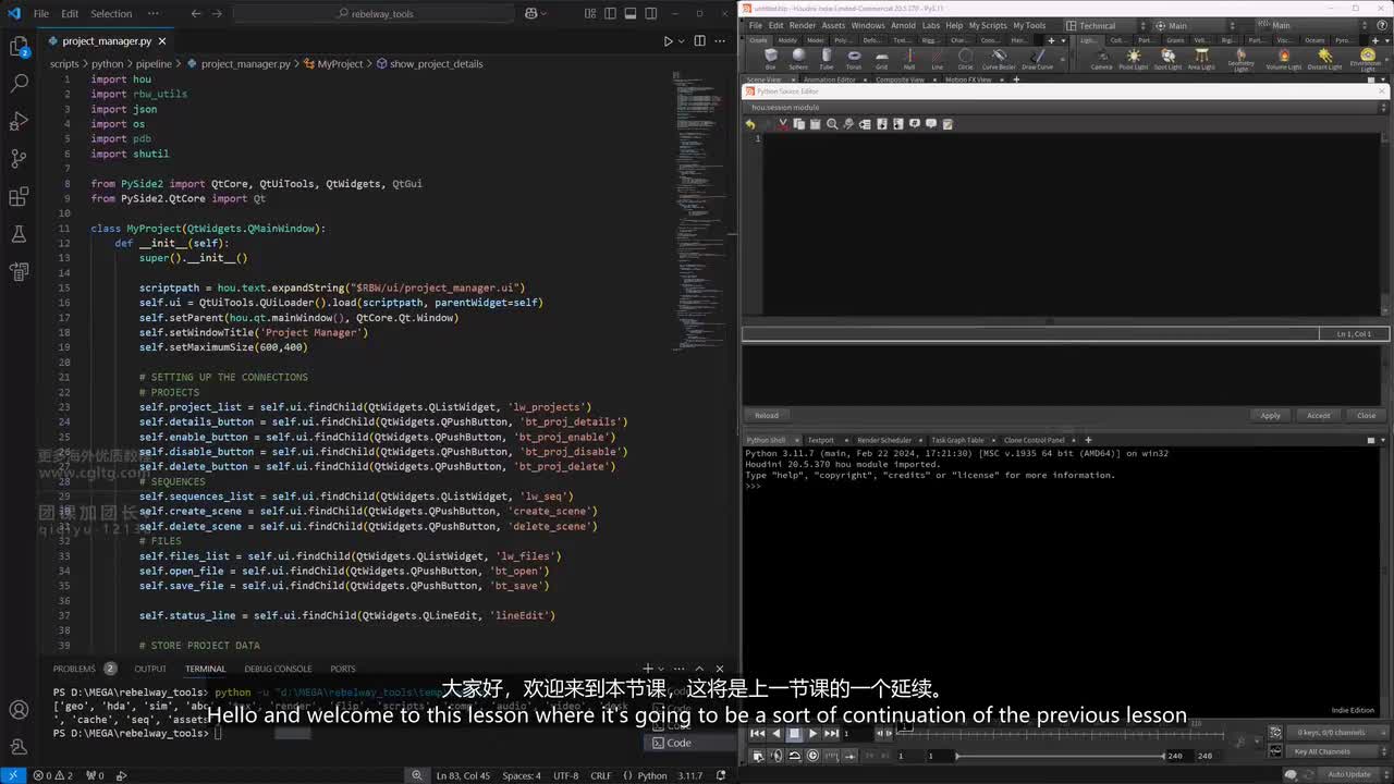 D_04_Project_Manager_Optimize_Code