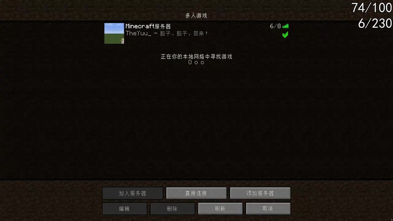 弹幕版-9 封锁协议