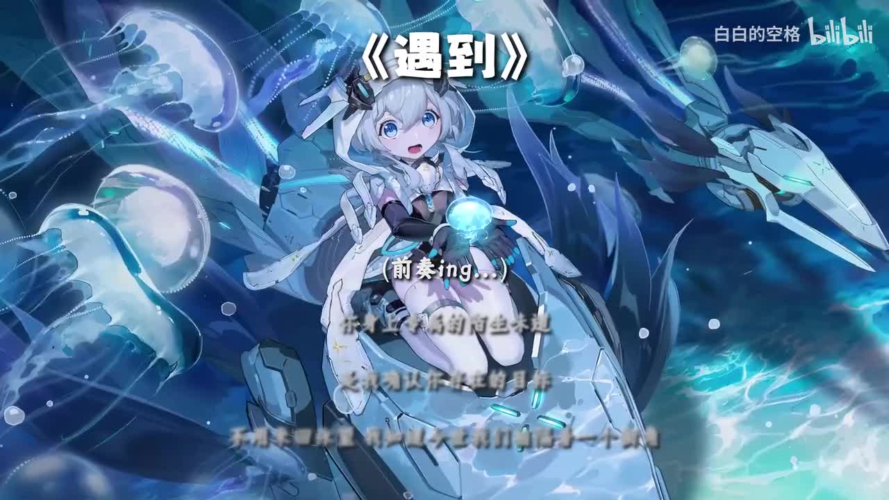 115.遇到