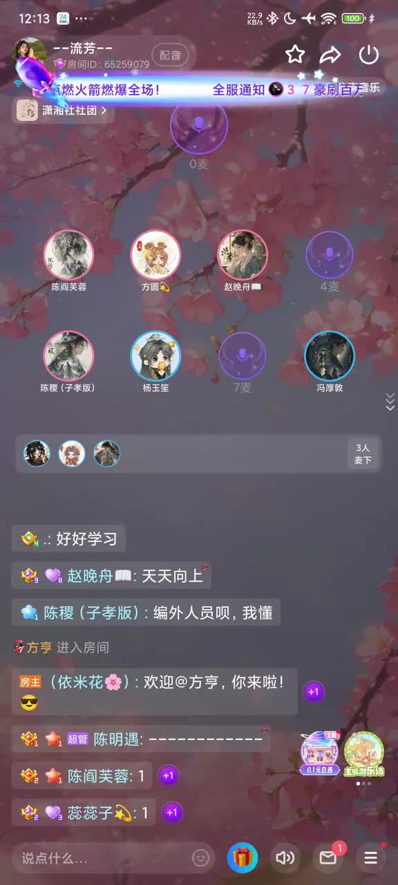 天干物燥，小心火烛