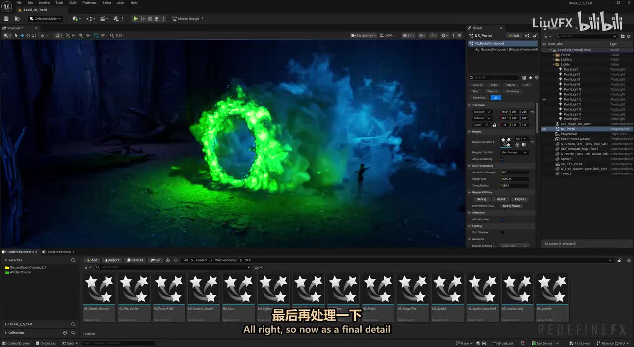 [配音]19. 碎片吸力