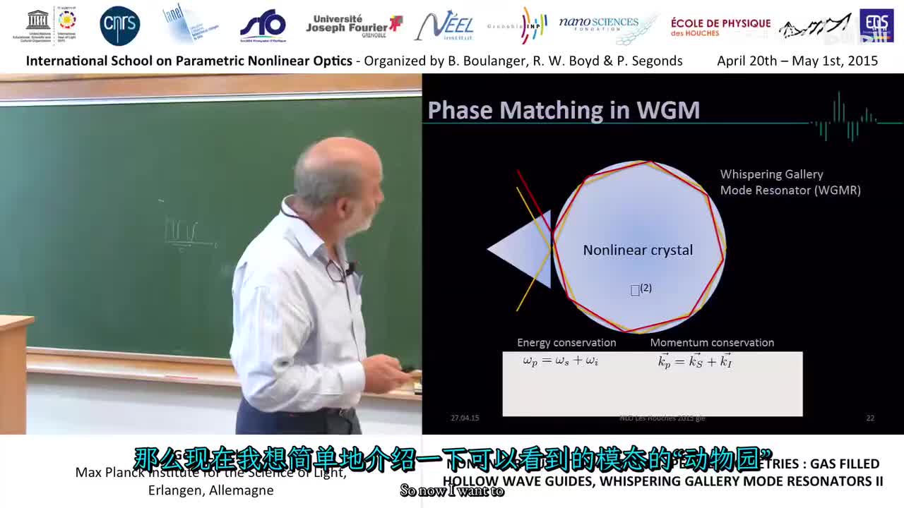 029 - 29-44 NL quantum in special geometries gas， filled hollow wave guides， wh