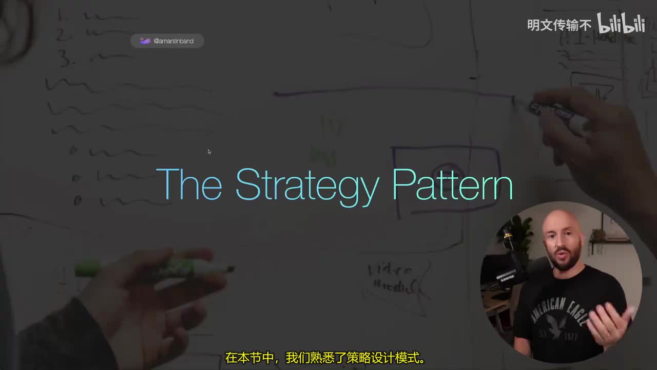 C#设计模式：策略_05 - 本节小结