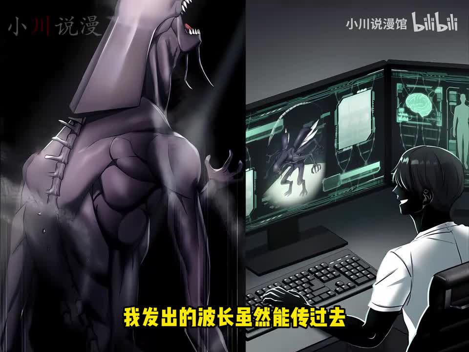 虚空异形小说21-30