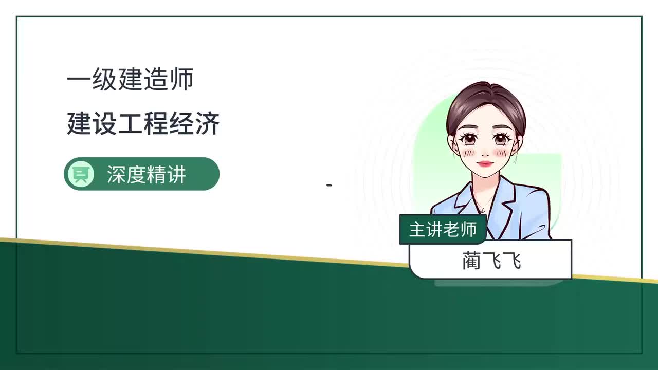 31-第12章-营运资金管理（二）