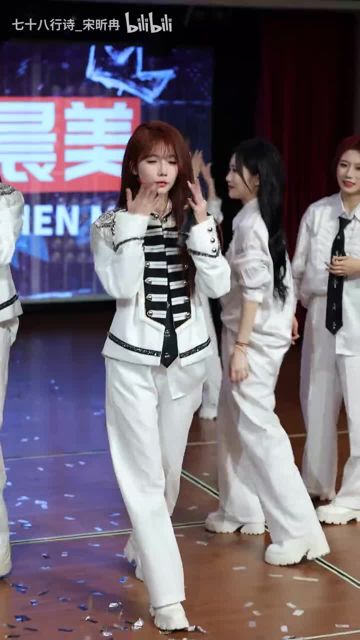 散场环节