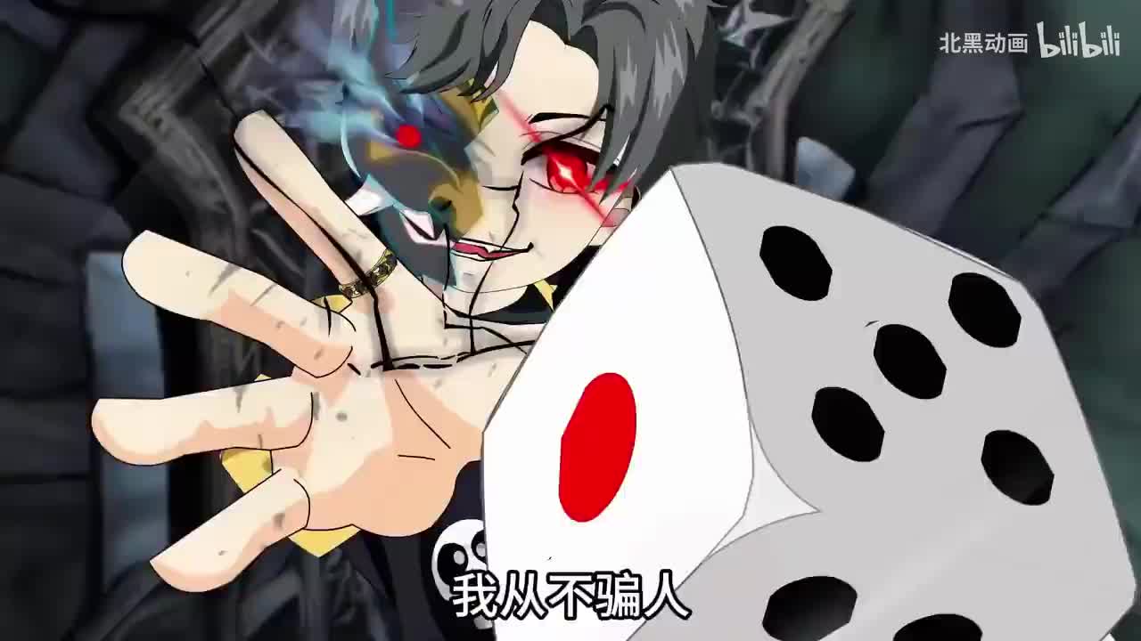 《诸神愚戏》前八章