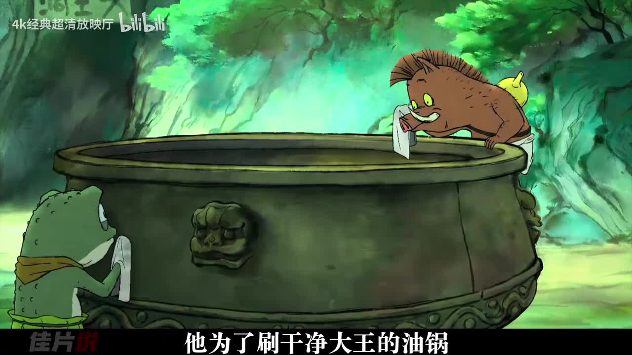 我想离开浪浪山，可外面处处书简湖