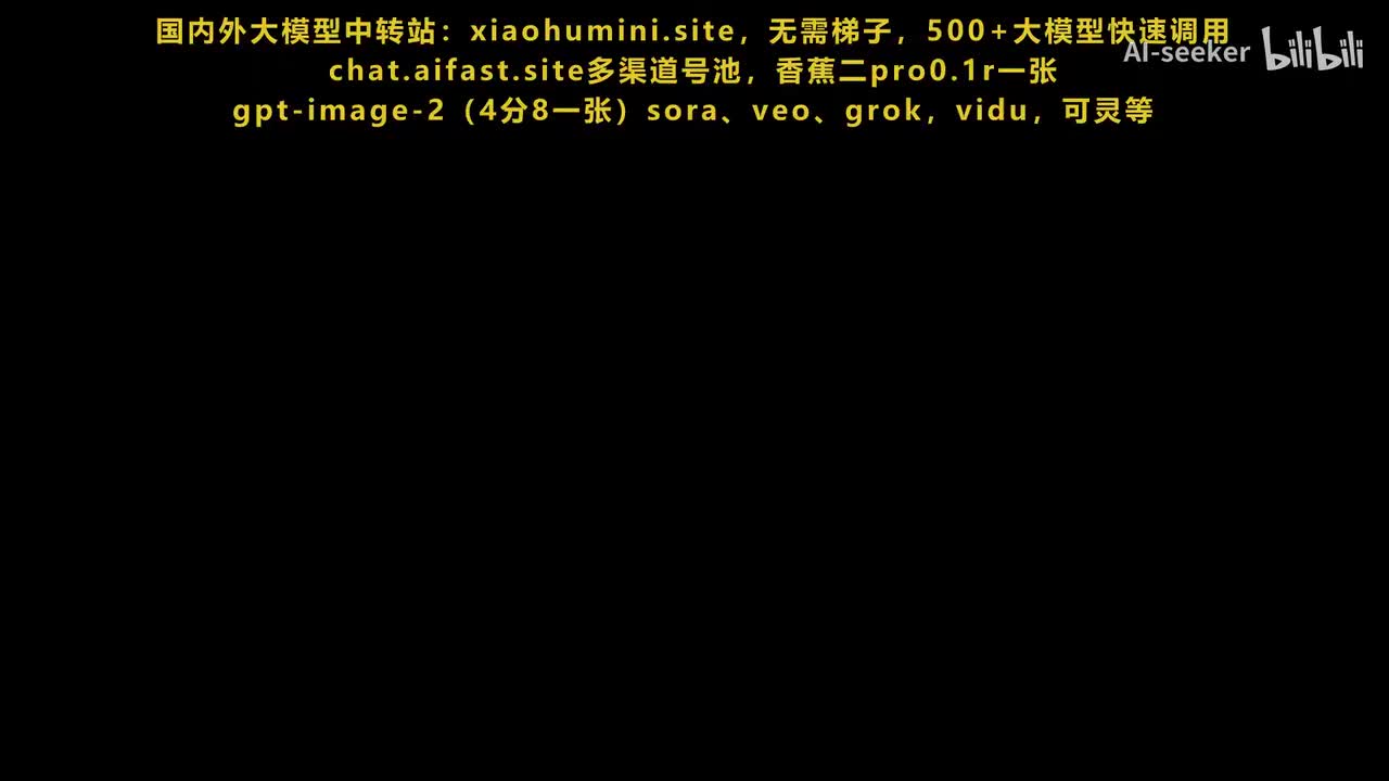 中文配音