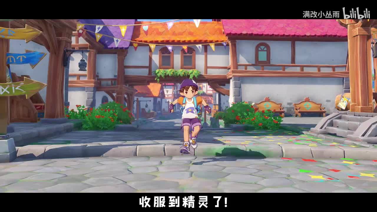 目标是洛克王国大师！