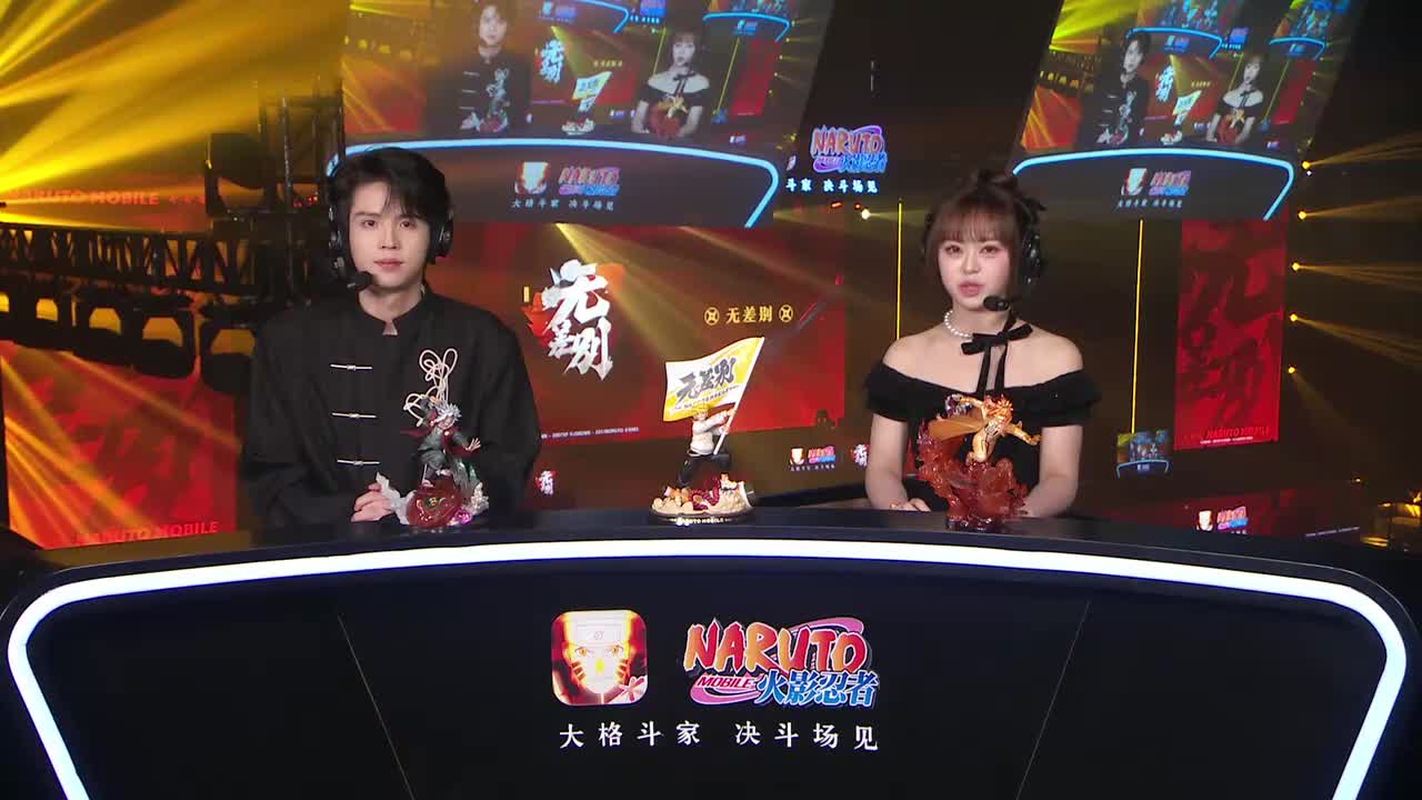 无差别分组赛第三场 小豪 VS 行者