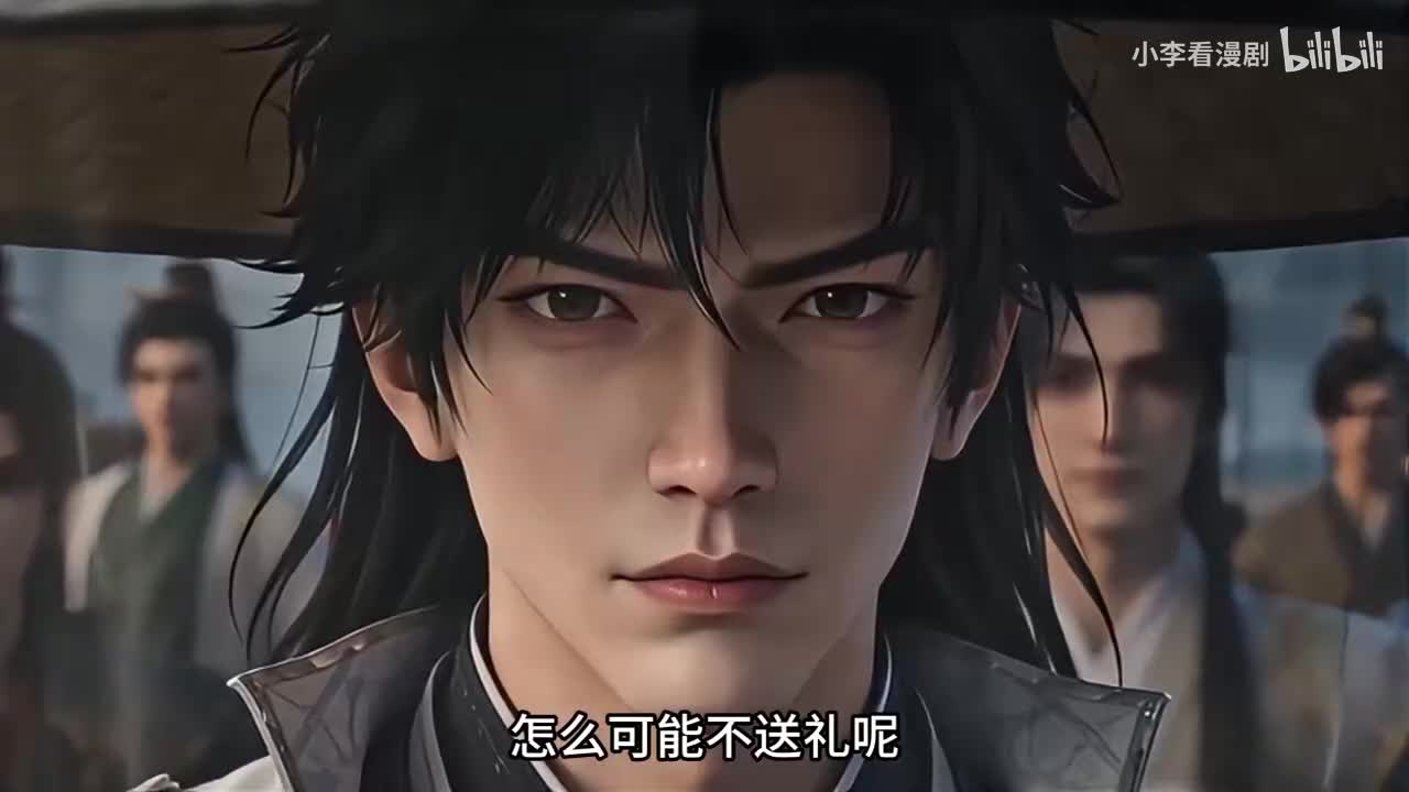 仙界破烂王 3-4