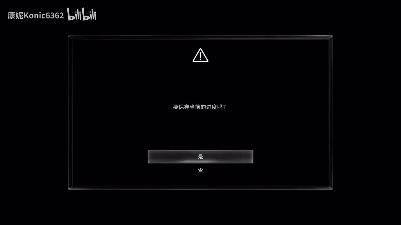 里昂 浣熊市 蜘蛛BOSS