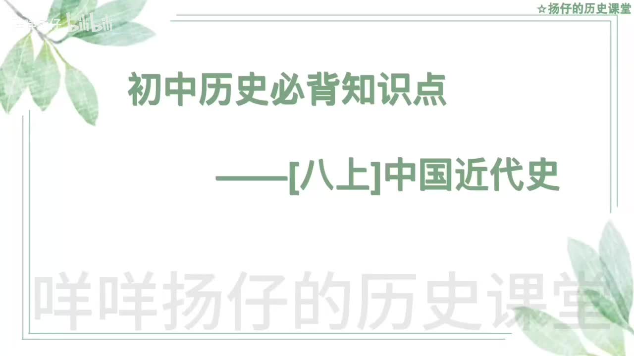 第一二单元（1-7课）