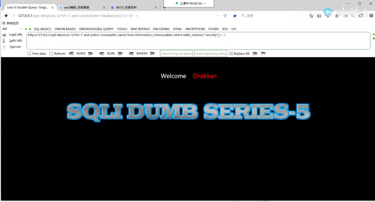 96、盲注-基于布尔，基于时间_0003