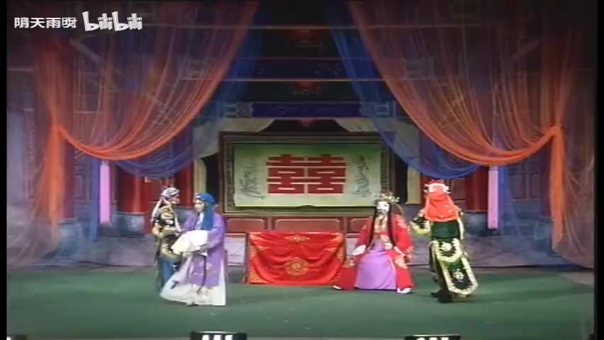 豫剧《海瑞下四川》08 洪先礼 李英 杜宏伟 孟娇