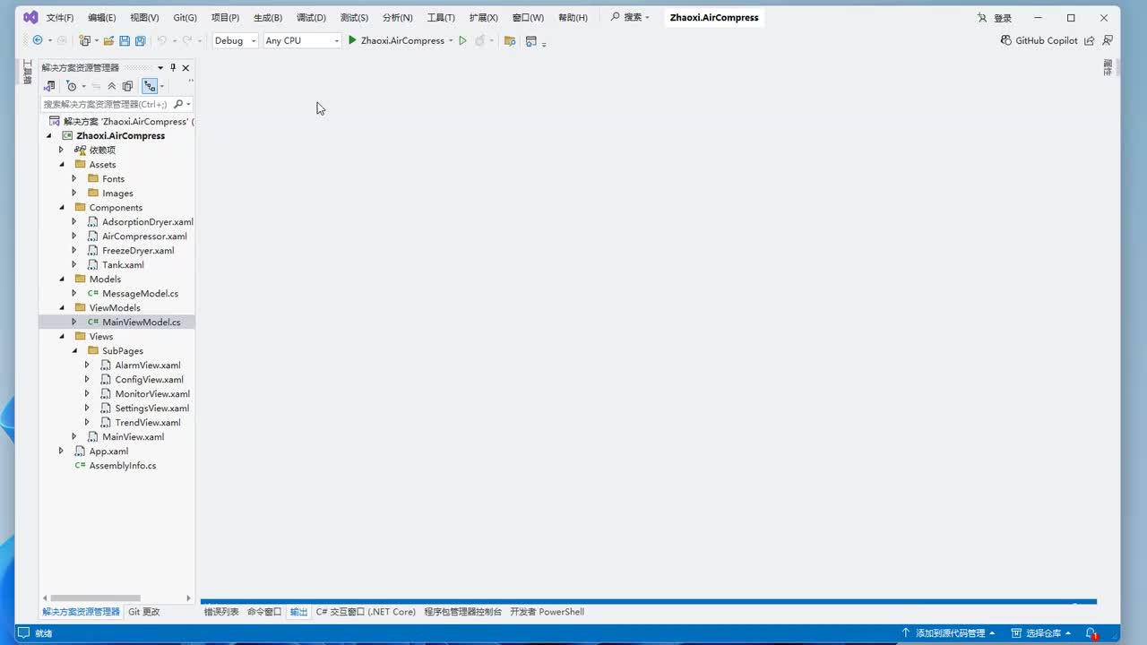 033-趋势图表功能处理-完结