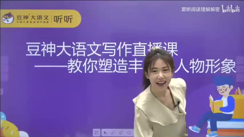 05. 第五周：教你塑造丰满人物形象