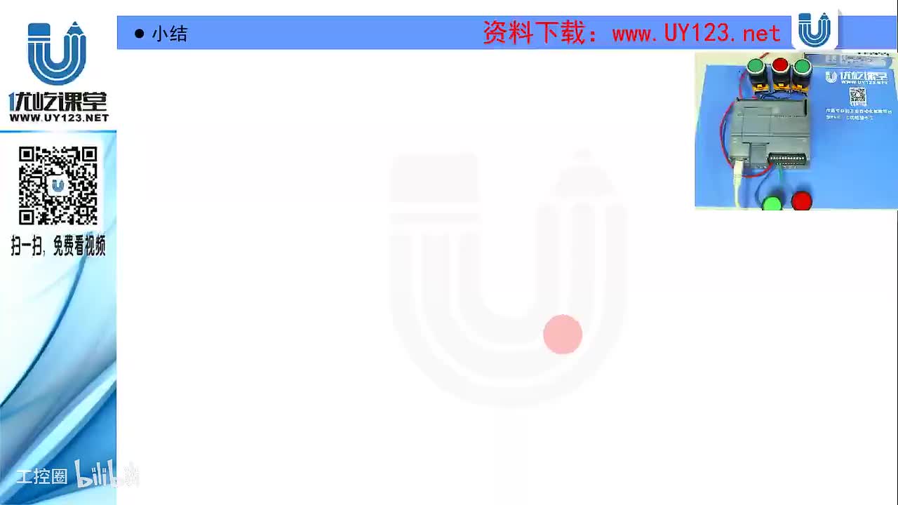 42.第一阶段学习总结