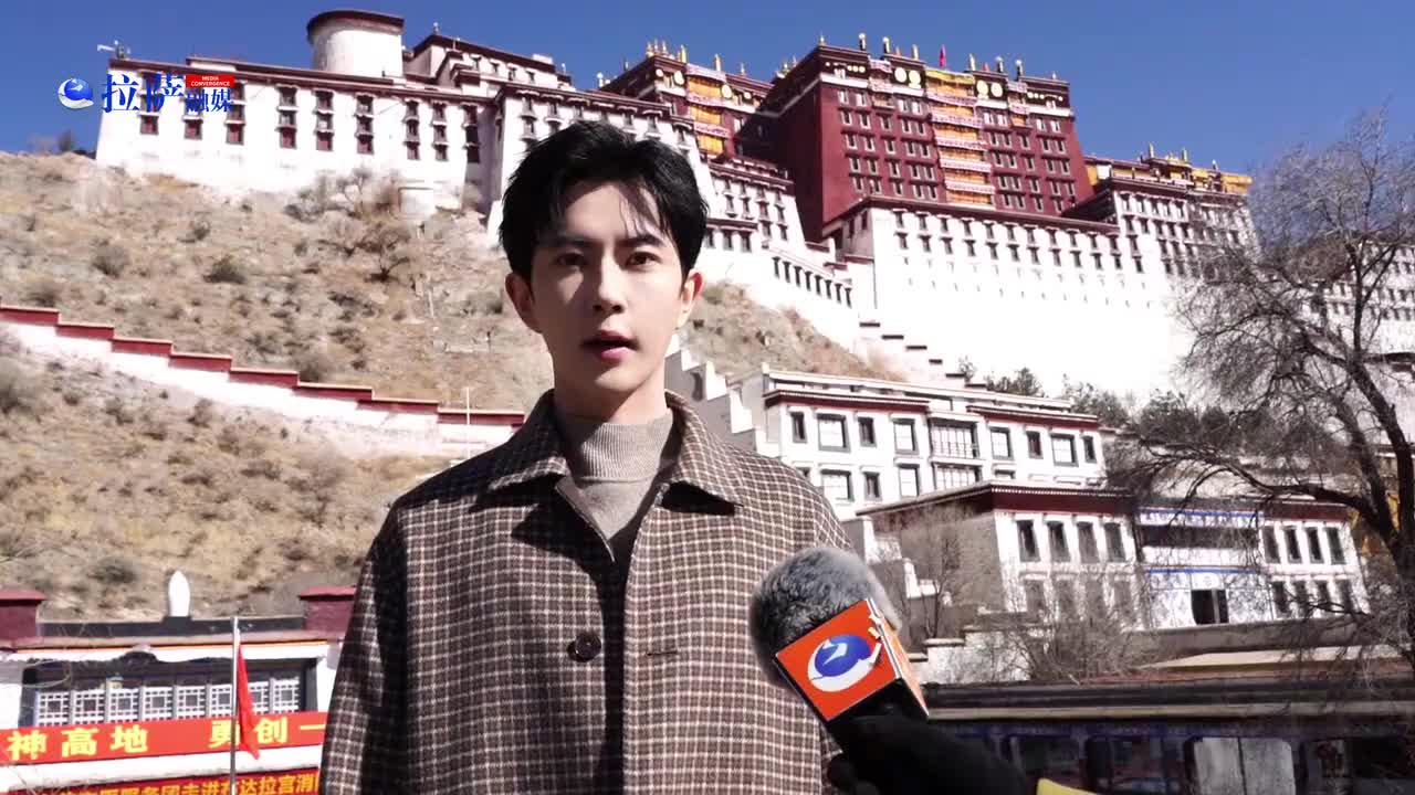 祝大家新年快乐-23拉萨汇演