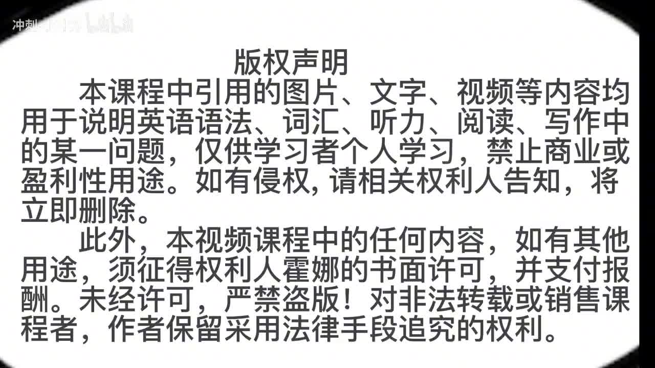 45_1册Lesson18-练习讲解