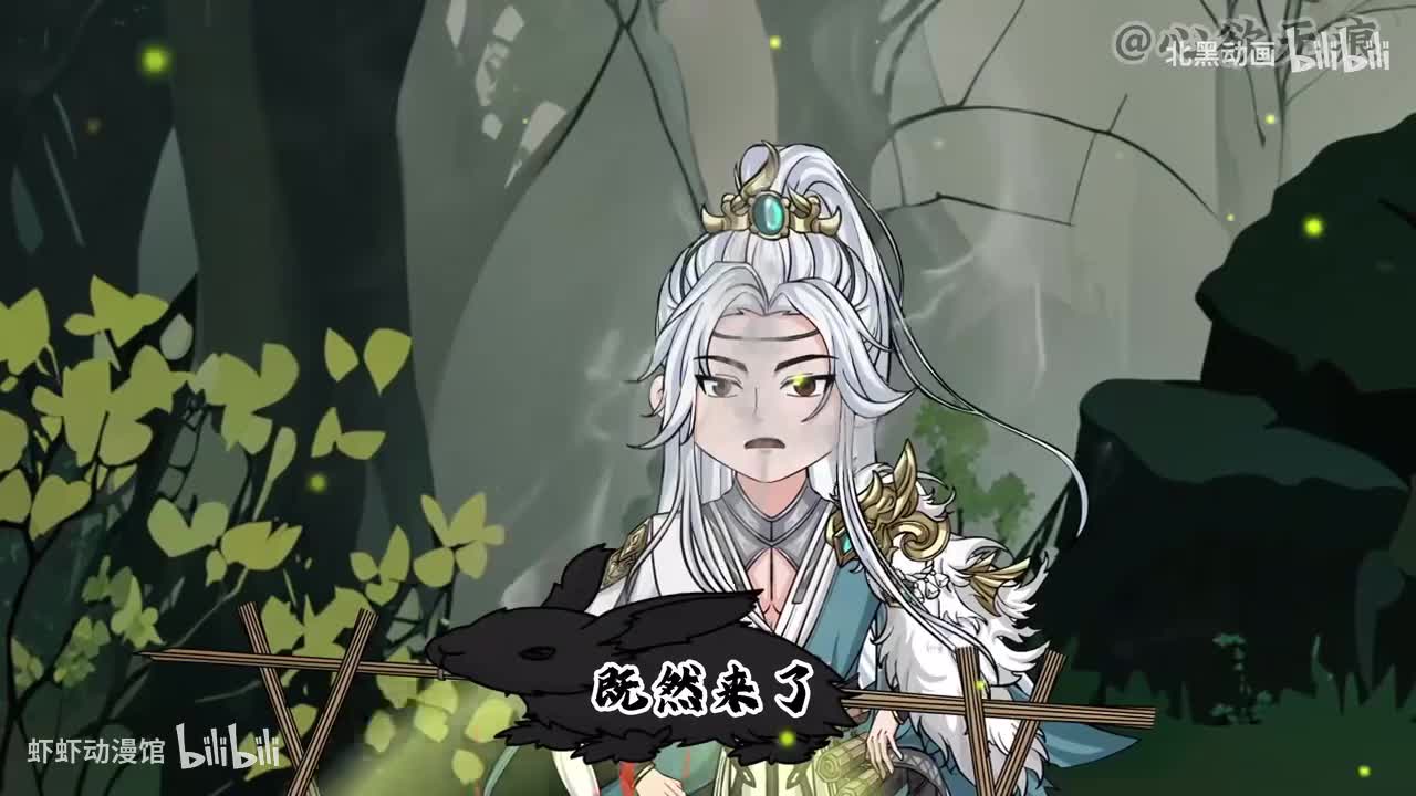 第三季魔乱天下